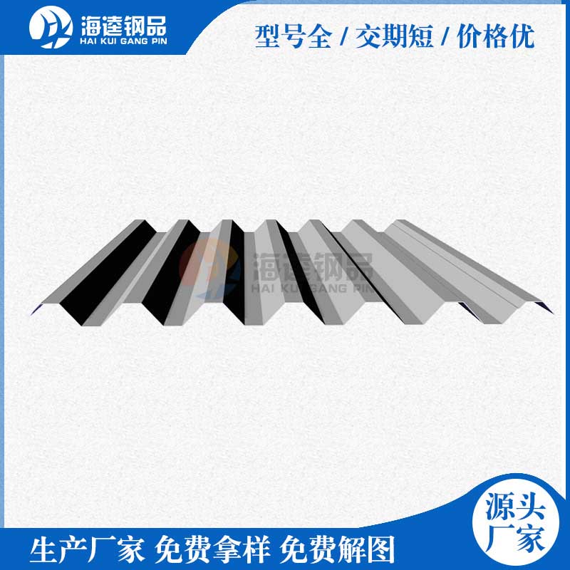 TD3型鋼筋桁架樓承板「直銷」