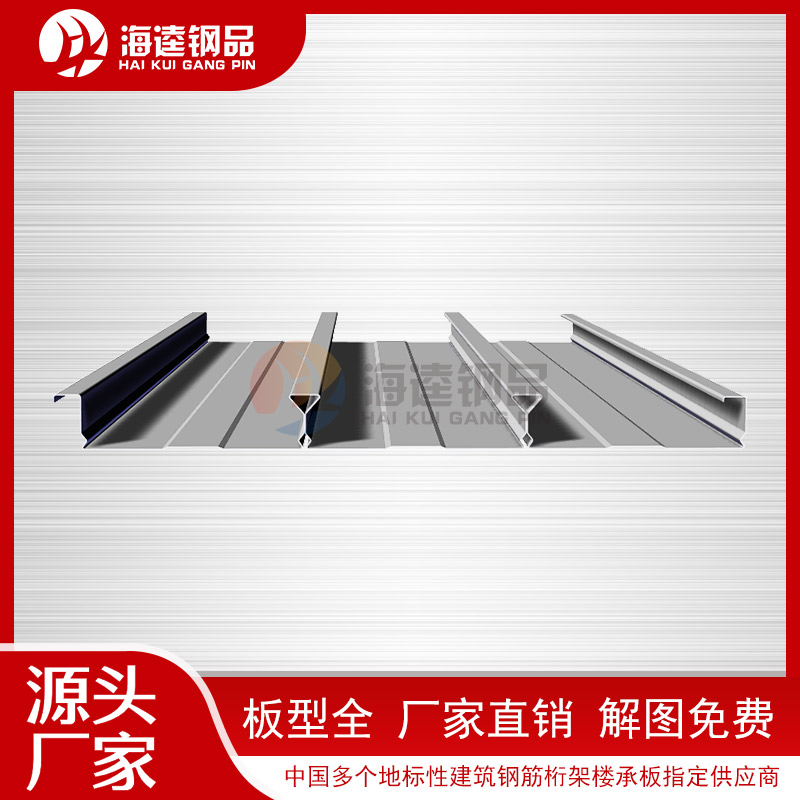 YXB50-200-600閉口樓承板