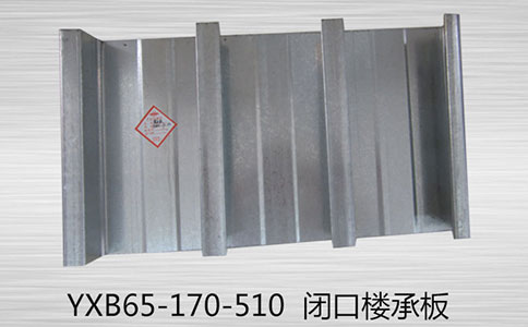 運(yùn)用于建筑行業(yè)中的樓承板主要適用那些建筑?