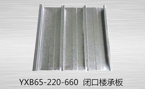 了解樓承板平臺(tái)鋪板的要求