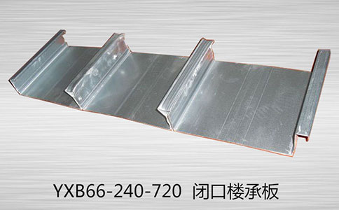 購買樓承板應掌握的四個要點