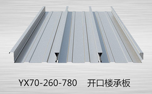 怎么區分樓承板廠家偷工減料?