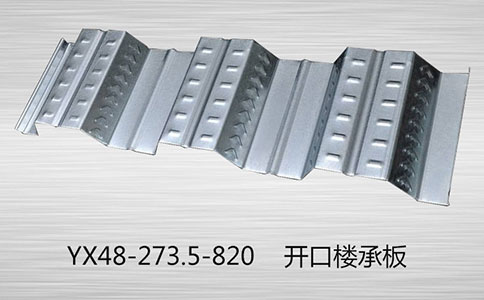 如何選購優質樓承板？