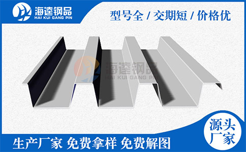 開口樓承板出現裂縫的原因？