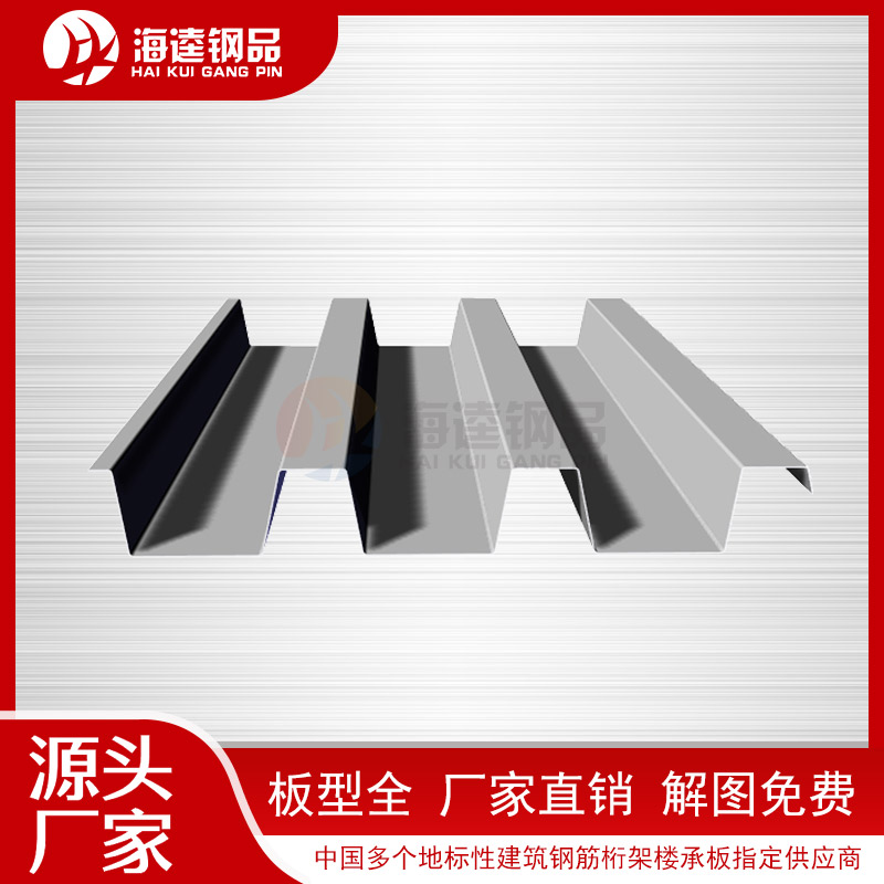 壓型鋼板在安裝時要知道哪些要點(diǎn)