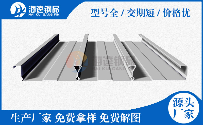 鋼筋桁架——鋼筋桁架樓承板與普通樓承板的正確選用