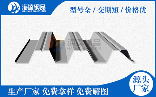 根據(jù)以下文章選購(gòu)適合自己的樓承板