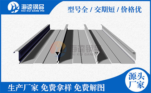 樓承板生銹了怎么辦?兩個方法金屬處理面板上的銹跡!