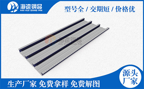 詳細講解樓承板的防火性能